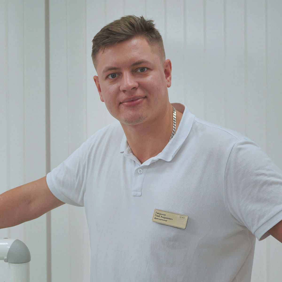 Гайдуков Глеб Андреевич